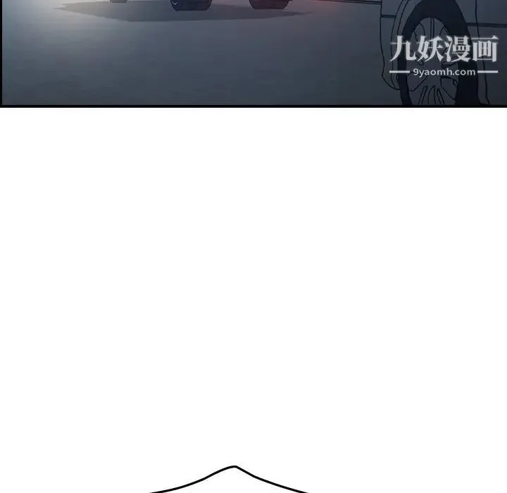 经纪人 - 第61话 - page 79