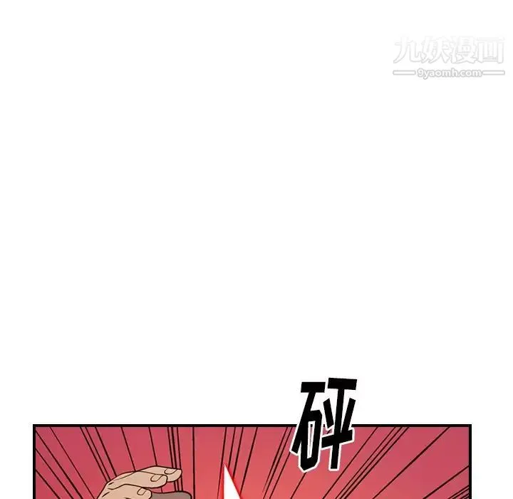 经纪人 - 第61话 - page 85