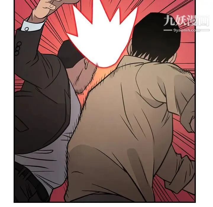 经纪人 - 第61话 - page 86