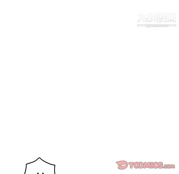 经纪人 - 第61话 - page 87