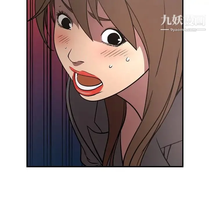 经纪人 - 第61话 - page 90