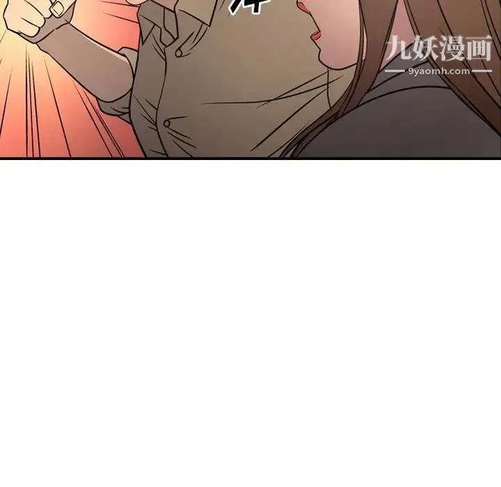 经纪人 - 第61话 - page 98