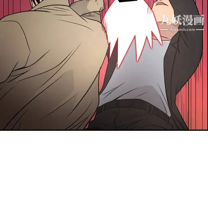 经纪人 - 第61话 - page 101