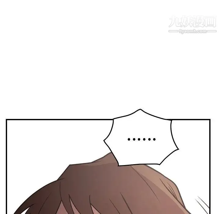 经纪人 - 第61话 - page 102