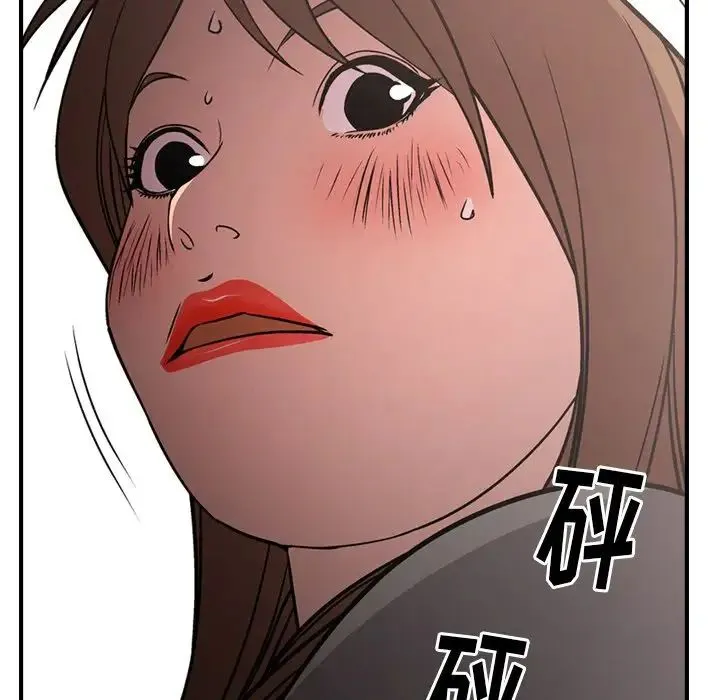 经纪人 - 第61话 - page 103