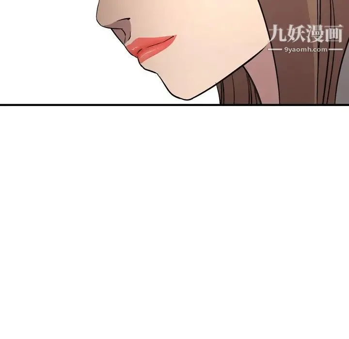 经纪人 - 第61话 - page 109