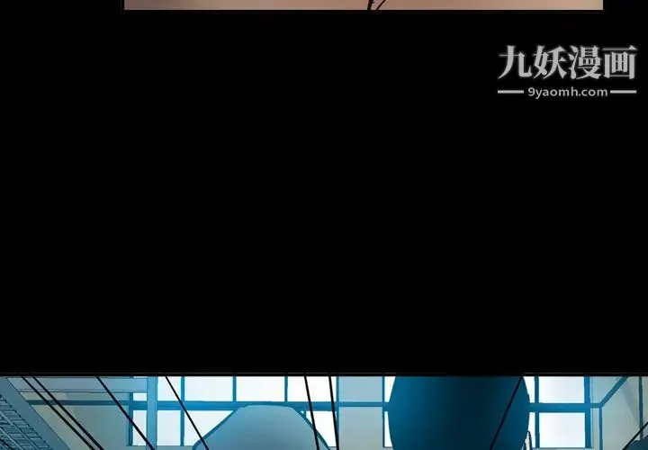 经纪人 - 第14话 - page 3