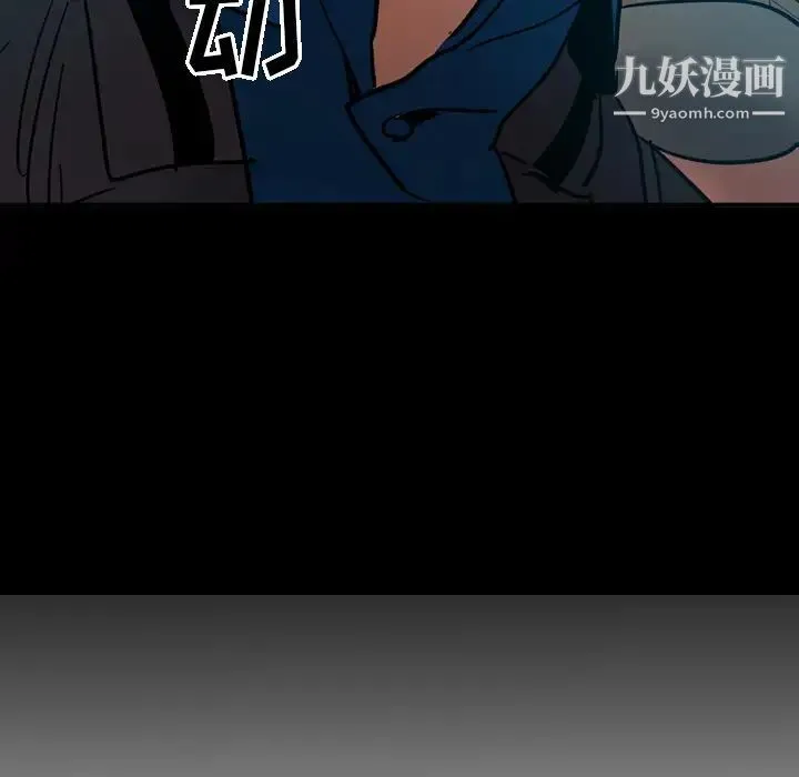 经纪人 - 第14话 - page 8