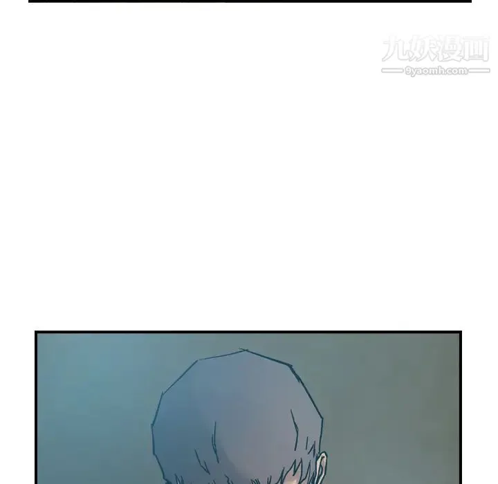 经纪人 - 第14话 - page 17
