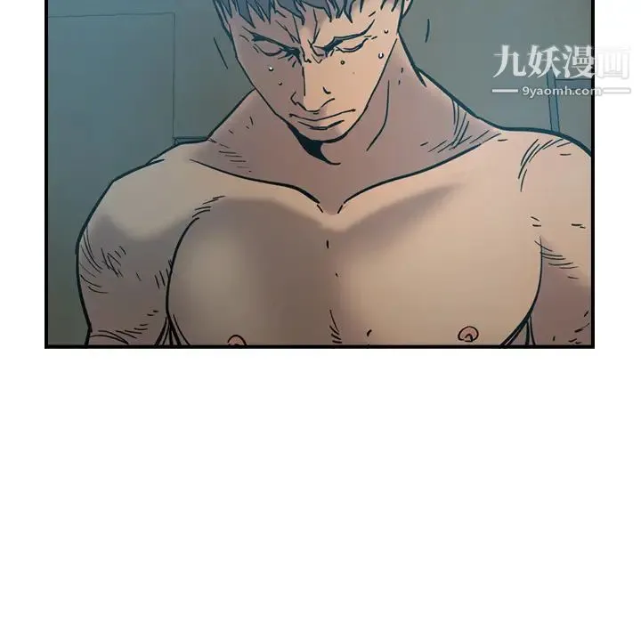 经纪人 - 第14话 - page 18