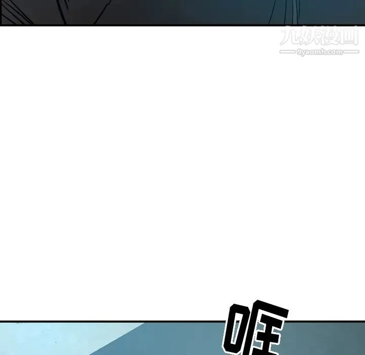 经纪人 - 第14话 - page 20