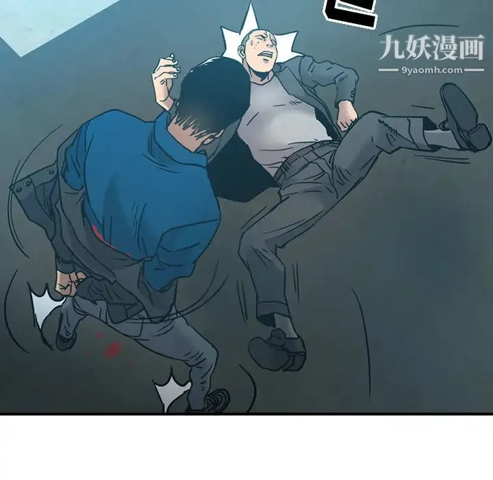 经纪人 - 第14话 - page 21