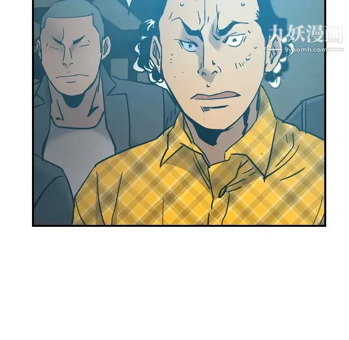 经纪人 - 第14话 - page 23