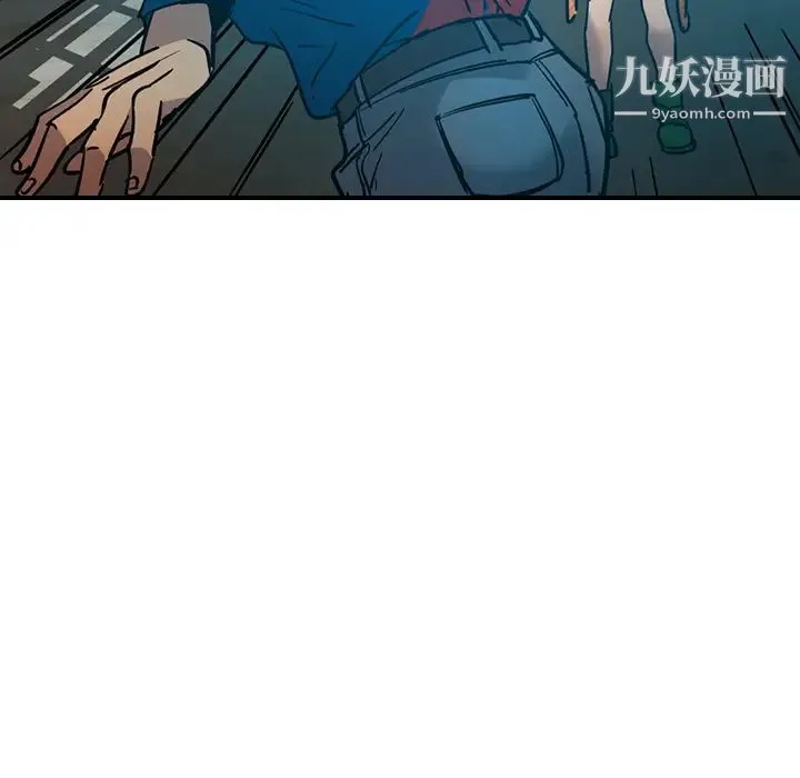 经纪人 - 第14话 - page 25