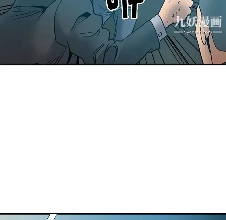 经纪人 - 第14话 - page 35