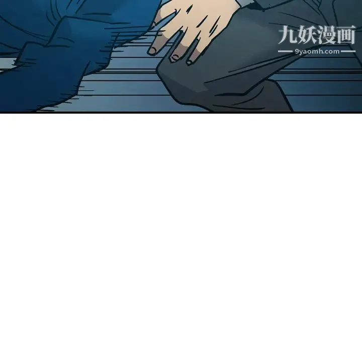 经纪人 - 第14话 - page 37