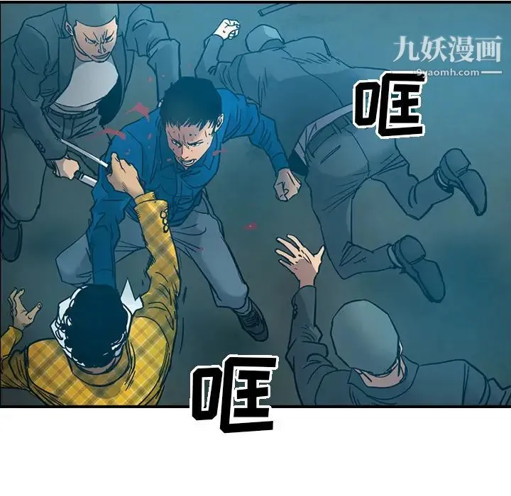 经纪人 - 第14话 - page 38