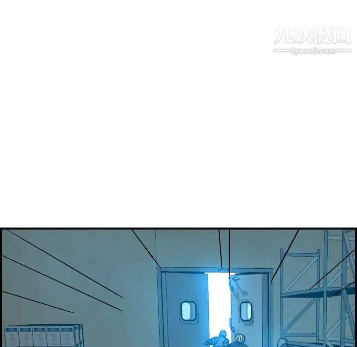经纪人 - 第14话 - page 49