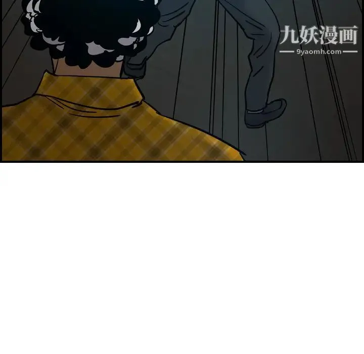 经纪人 - 第14话 - page 51