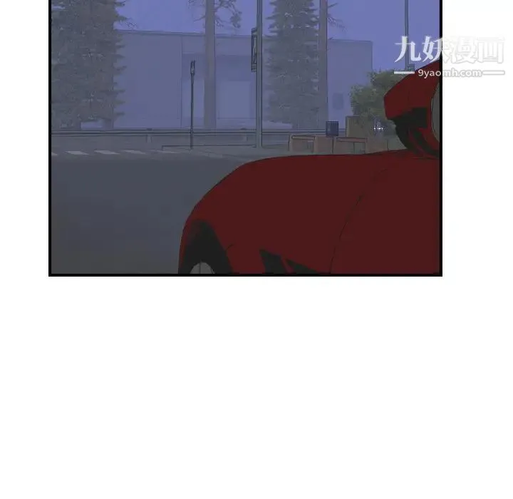 经纪人 - 第14话 - page 59