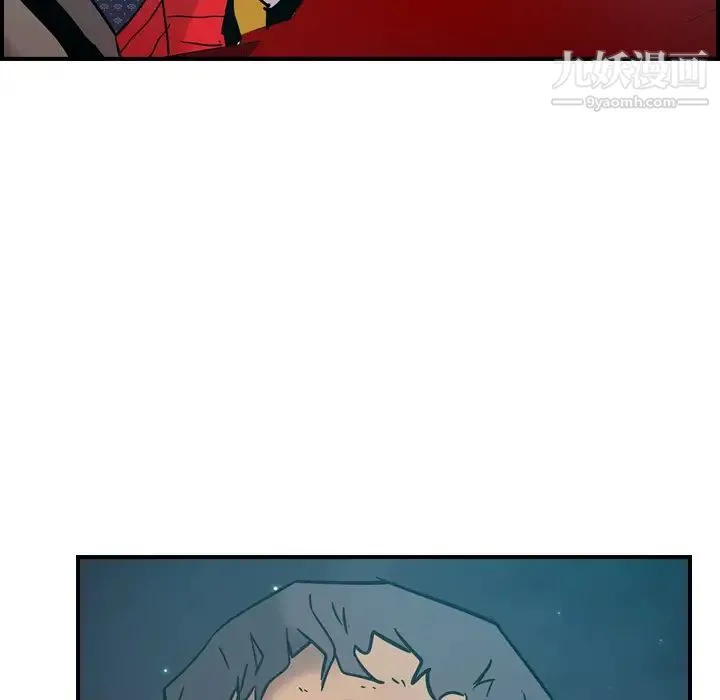 经纪人 - 第14话 - page 61