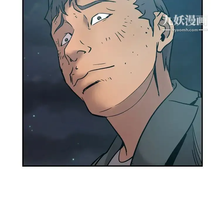 经纪人 - 第14话 - page 62