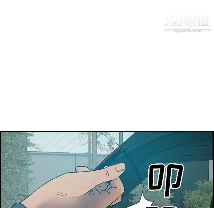 经纪人 - 第14话 - page 63