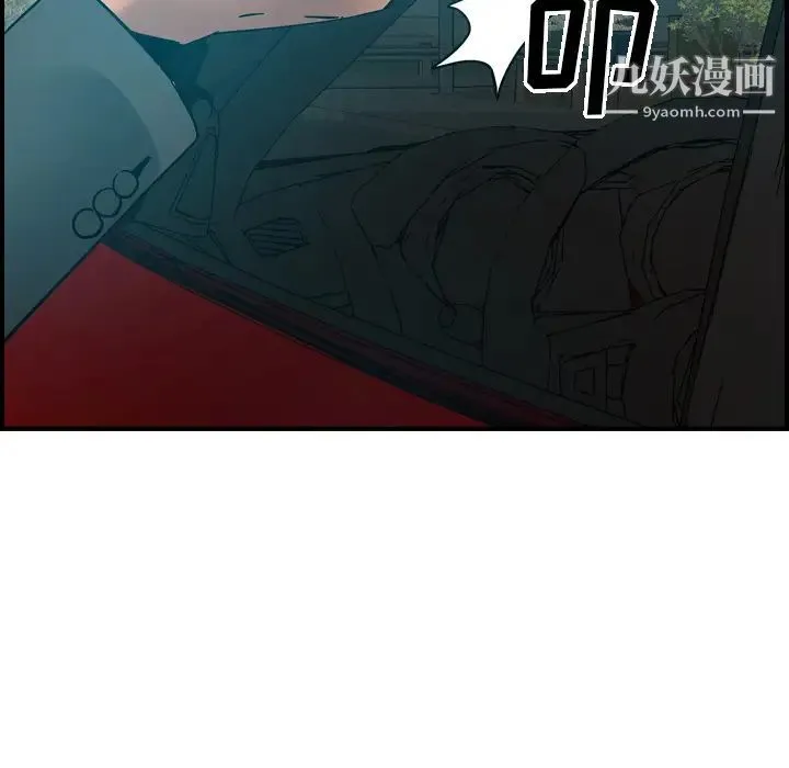 经纪人 - 第14话 - page 64
