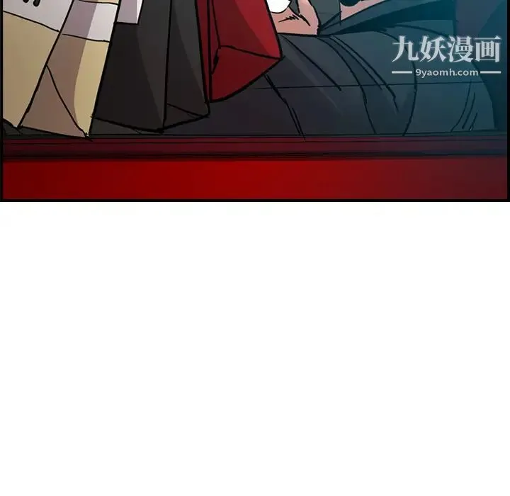 经纪人 - 第14话 - page 66