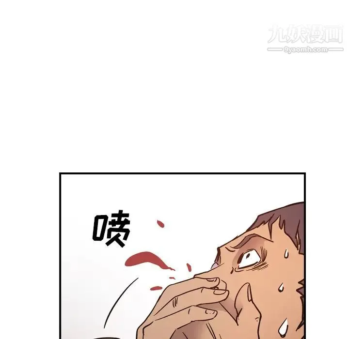 经纪人 - 第14话 - page 68