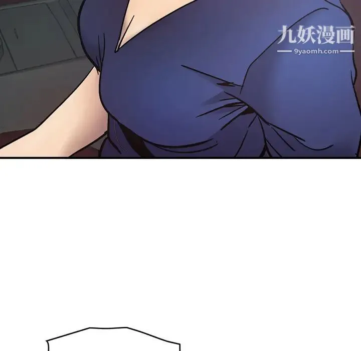 经纪人 - 第14话 - page 71