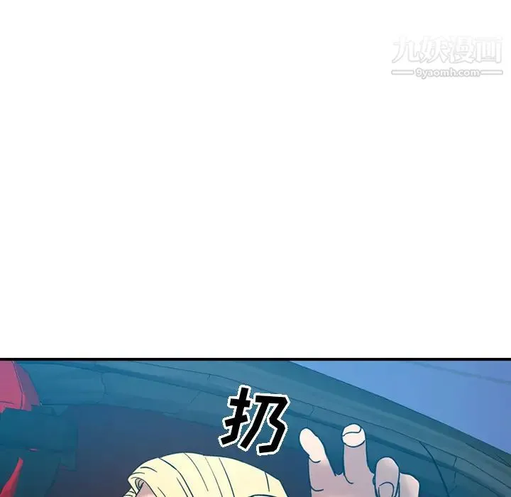经纪人 - 第14话 - page 78