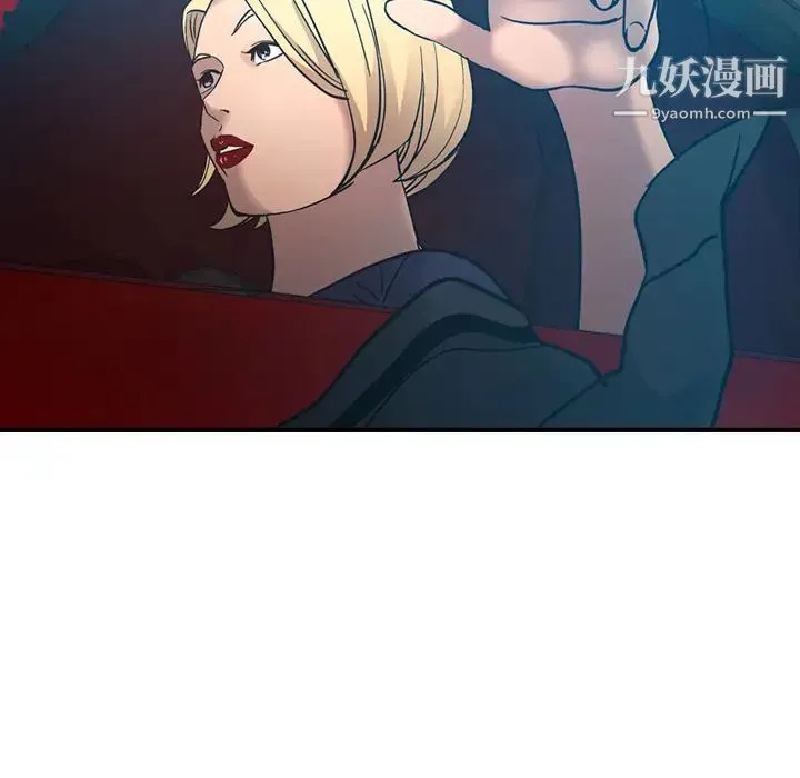 经纪人 - 第14话 - page 79