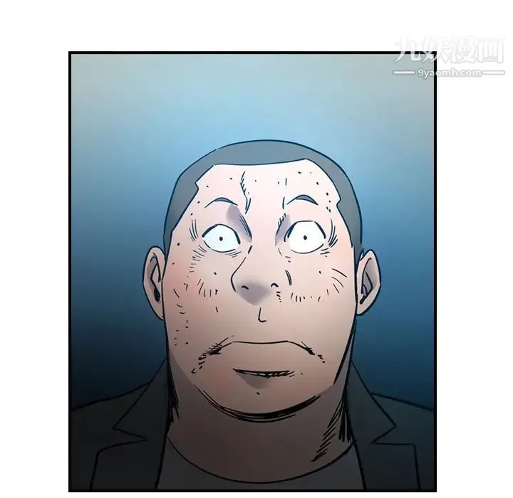 经纪人 - 第14话 - page 108