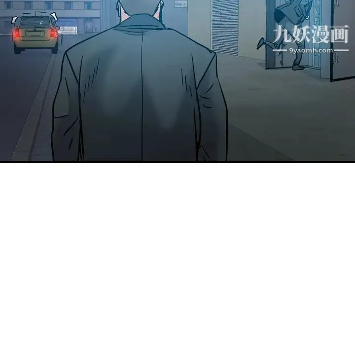经纪人 - 第14话 - page 110