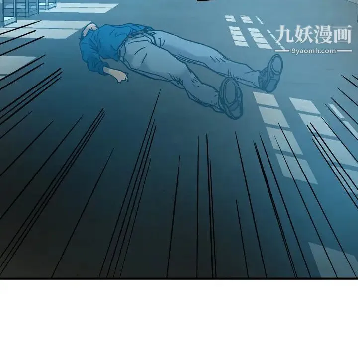 经纪人 - 第14话 - page 113