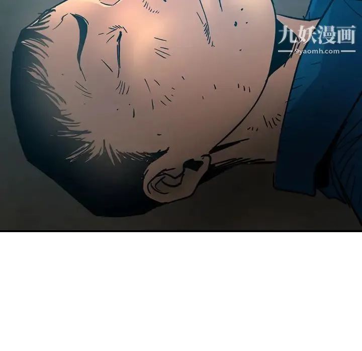经纪人 - 第14话 - page 115