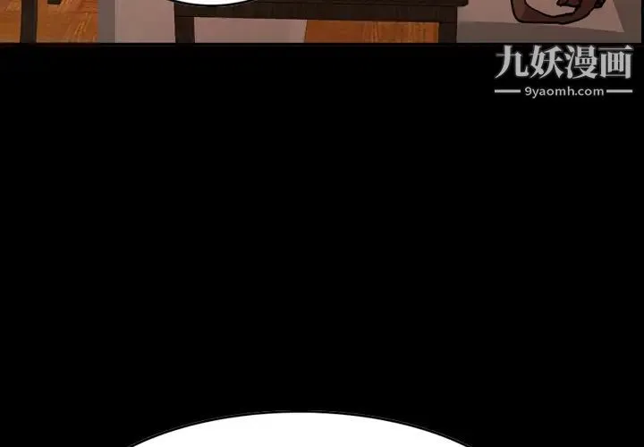 经纪人 - 第18话 - page 3