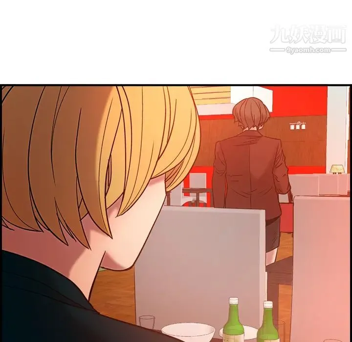 经纪人 - 第18话 - page 11
