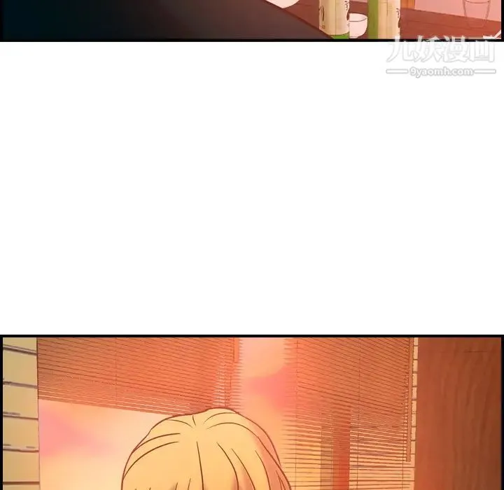 经纪人 - 第18话 - page 12