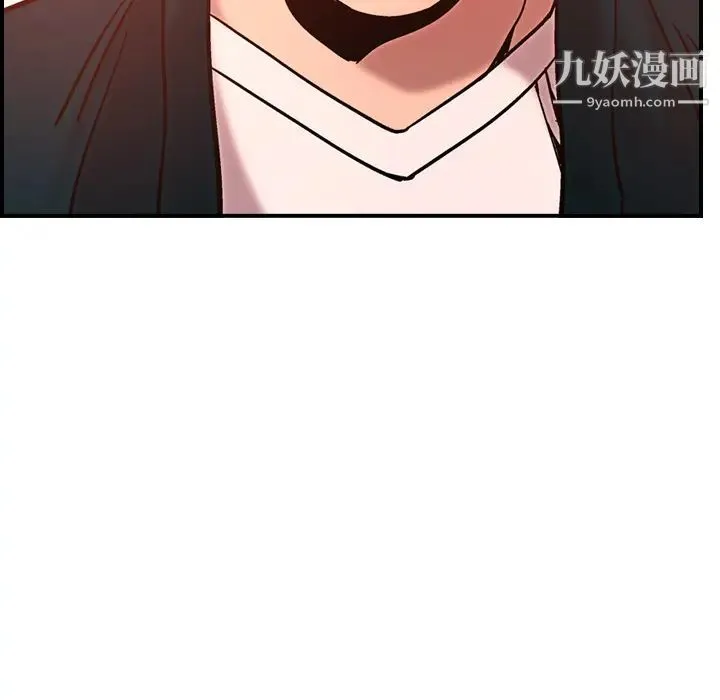 经纪人 - 第18话 - page 16