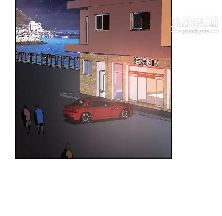 经纪人 - 第18话 - page 19