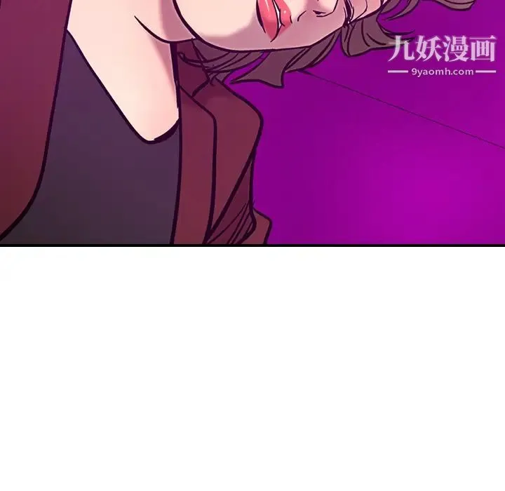 经纪人 - 第18话 - page 26