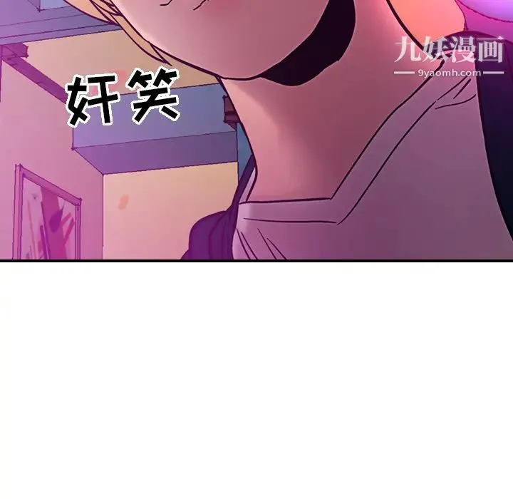 经纪人 - 第18话 - page 28