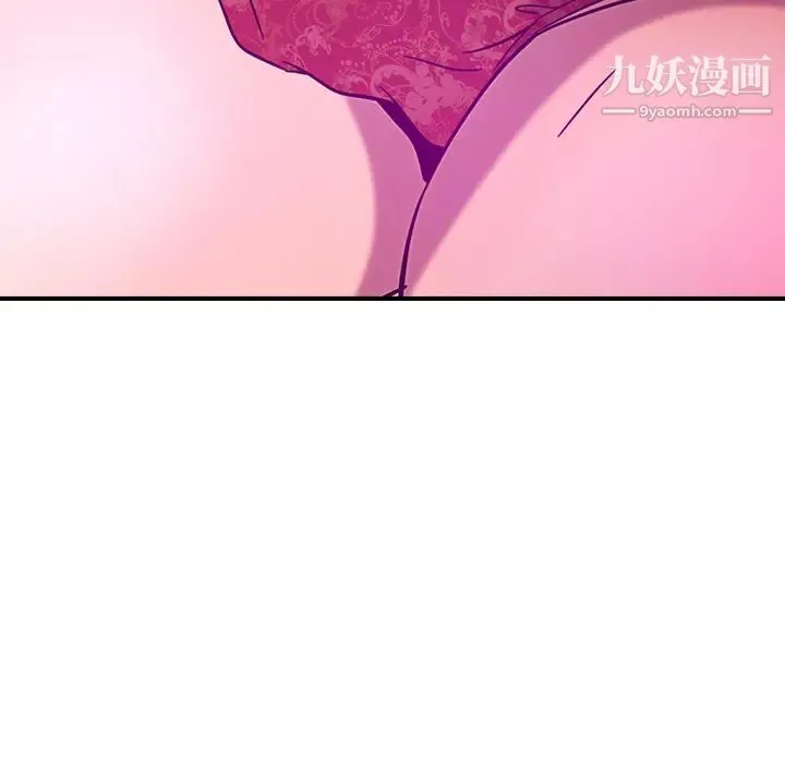经纪人 - 第18话 - page 30