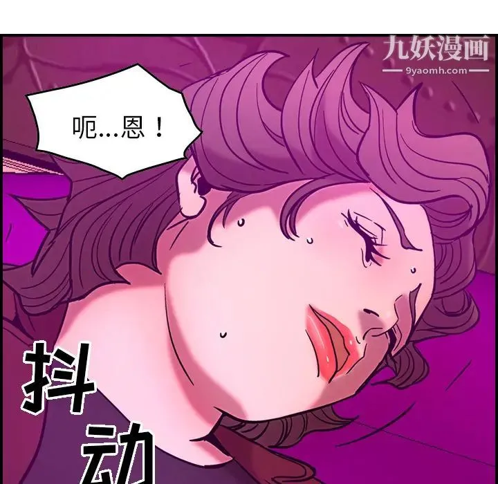 经纪人 - 第18话 - page 31