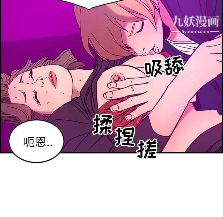 经纪人 - 第18话 - page 33