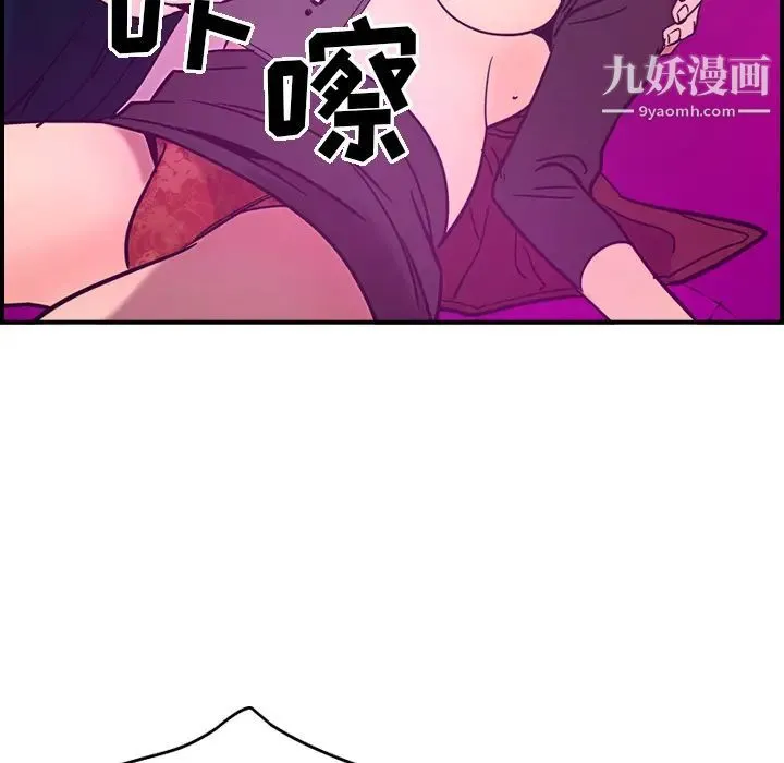经纪人 - 第18话 - page 35