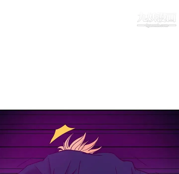 经纪人 - 第18话 - page 39