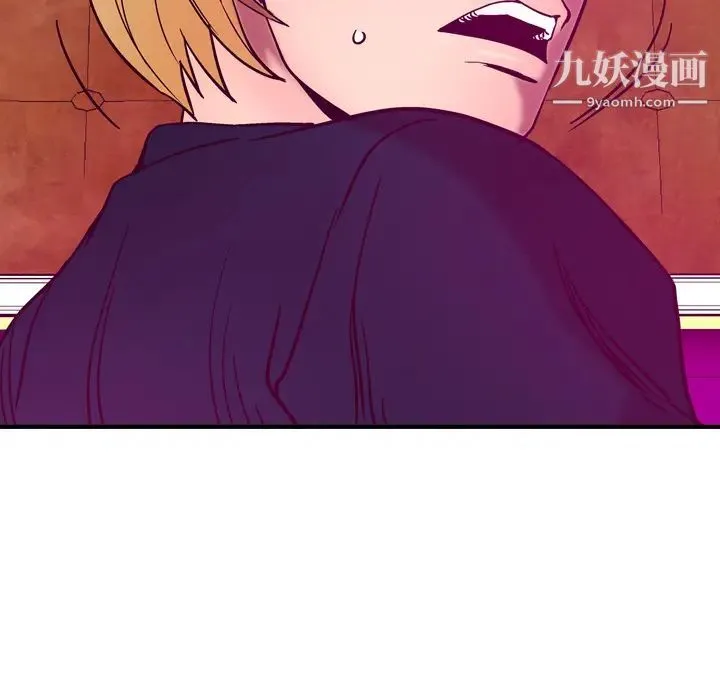 经纪人 - 第18话 - page 42